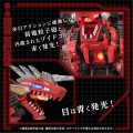 model-plastikowy-zoids-1-72-az-12-geno-breaker