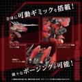 model-plastikowy-zoids-1-72-az-12-geno-breaker