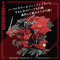 model-plastikowy-zoids-1-72-az-12-geno-breaker