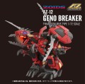 model-plastikowy-zoids-1-72-az-12-geno-breaker