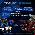 zestaw-modelarski-takara-tomy-zoid-rmz-013-shield-liger-25-cm
