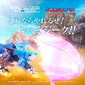 zestaw-modelarski-takara-tomy-zoid-rmz-013-shield-liger-25-cm