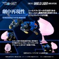 zestaw-modelarski-takara-tomy-zoid-rmz-013-shield-liger-25-cm