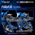 zestaw-modelarski-takara-tomy-zoid-rmz-013-shield-liger-25-cm
