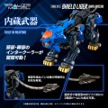 zestaw-modelarski-takara-tomy-zoid-rmz-013-shield-liger-25-cm