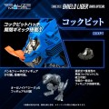 zestaw-modelarski-takara-tomy-zoid-rmz-013-shield-liger-25-cm