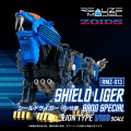 zestaw-modelarski-takara-tomy-zoid-rmz-013-shield-liger-25-cm