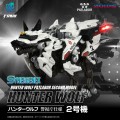 model-patlabor-hunter-wolf-second-28cm