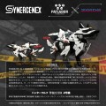 model-patlabor-hunter-wolf-second-28cm