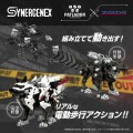 model-patlabor-hunter-wolf-second-28cm