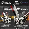 model-patlabor-hunter-wolf-second-28cm