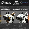 model-patlabor-hunter-wolf-second-28cm