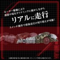 model-plastikowy-takara-tomy-zoid-az-08-molga-14-cm