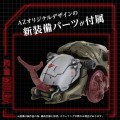 model-plastikowy-takara-tomy-zoid-az-08-molga-14-cm