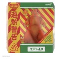 figurka-super7-toho-ultimates-godzila-blazing