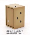 zestaw-modelarski-kotobukiya-yotsubato-danboard
