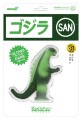 figurka-super7-godzilla-marusan-l-tail-glow