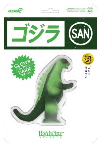 Figurka Super7 Godzilla Marusan L-Tail (Glow)