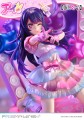 figurka-prime-1-studio-oshi-no-ko-ai-wariant