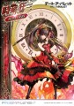 figurki-prime-1-studio-date-a-bullet-kurumi-tokisaki-deluxe