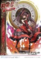 figurki-prime-1-studio-date-a-bullet-kurumi-tokisaki-deluxe