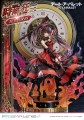 figurki-prime-1-studio-date-a-bullet-kurumi-tokisaki-deluxe