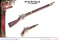 figurki-prime-1-studio-date-a-bullet-kurumi-tokisaki-deluxe