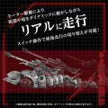 model-plastikowy-takara-tomy-zoids-az-13-canory-molga