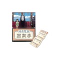 mini-memo-block-movic-spirited-away-bilet-kolejowy