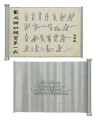 replika-zwoj-magii-wody-avatar-fnatik