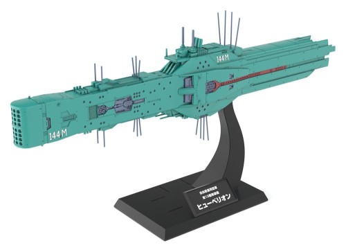 model-legend-galactic-heroes-hyperion