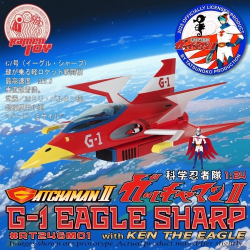 model-gatchaman-g1-eagle-sharp-ken-eagle
