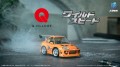 figurka-fast-furious-supra-jza80-qvillage