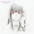 plyta-winylowa-kakegurui-soundtrack-2lp