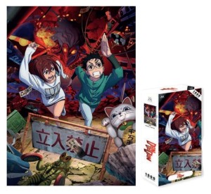 Puzzle Plastoy Dandadan 1000 elementów