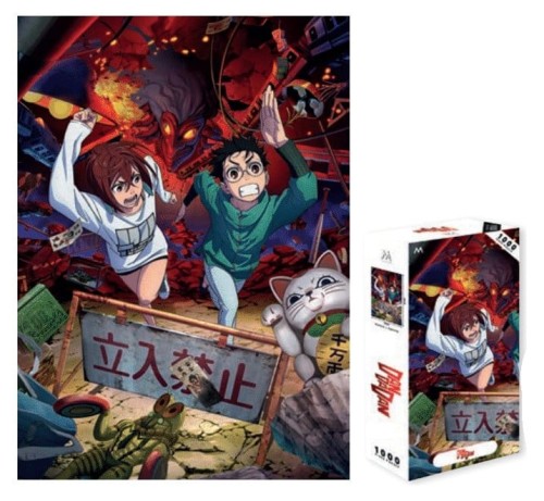 puzzle-dandadan-1000-elementow