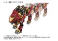 model-zoids-liger-zero-empire-ver