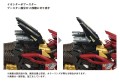 model-zoids-liger-zero-empire-ver