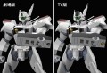 model-do-zlozenia-patlabor-av-98-ingram