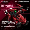 zoids-rmz-014-red-horn-styracosaurus