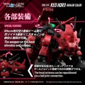 zoids-rmz-014-red-horn-styracosaurus