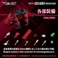 zoids-rmz-014-red-horn-styracosaurus