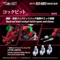 zoids-rmz-014-red-horn-styracosaurus