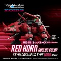 zoids-rmz-014-red-horn-styracosaurus