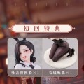 figurka-statuetka-dongtan-bunny-girl-19cm