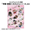 figurki-gintama-we-love-ginsan-blind-box