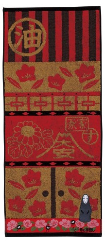 recznik-marushin-spirited-away-bezimienny
