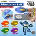 brelok-threezero-mega-man-mega-buster-rock-buster-vol-1