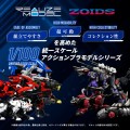 model-takara-tomy-zoids-command-wolf-irvine-special