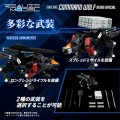 model-takara-tomy-zoids-command-wolf-irvine-special